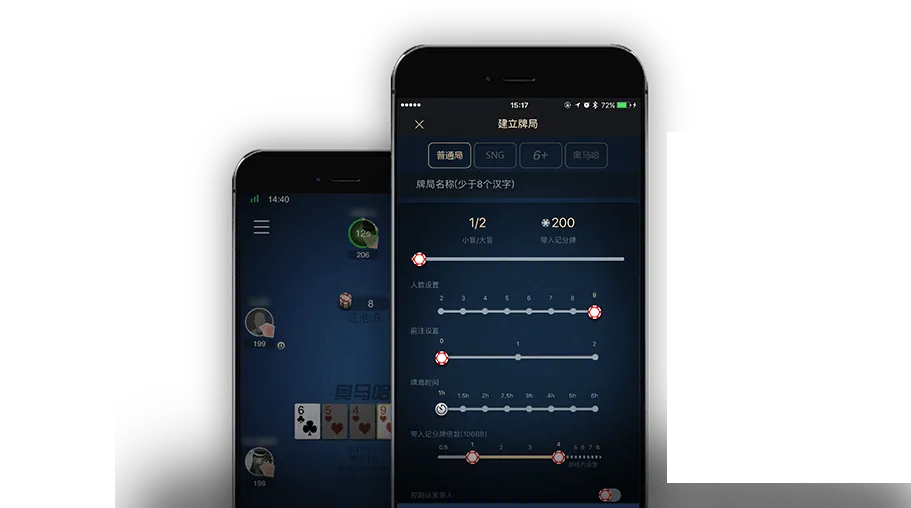 德扑圈poker安卓版